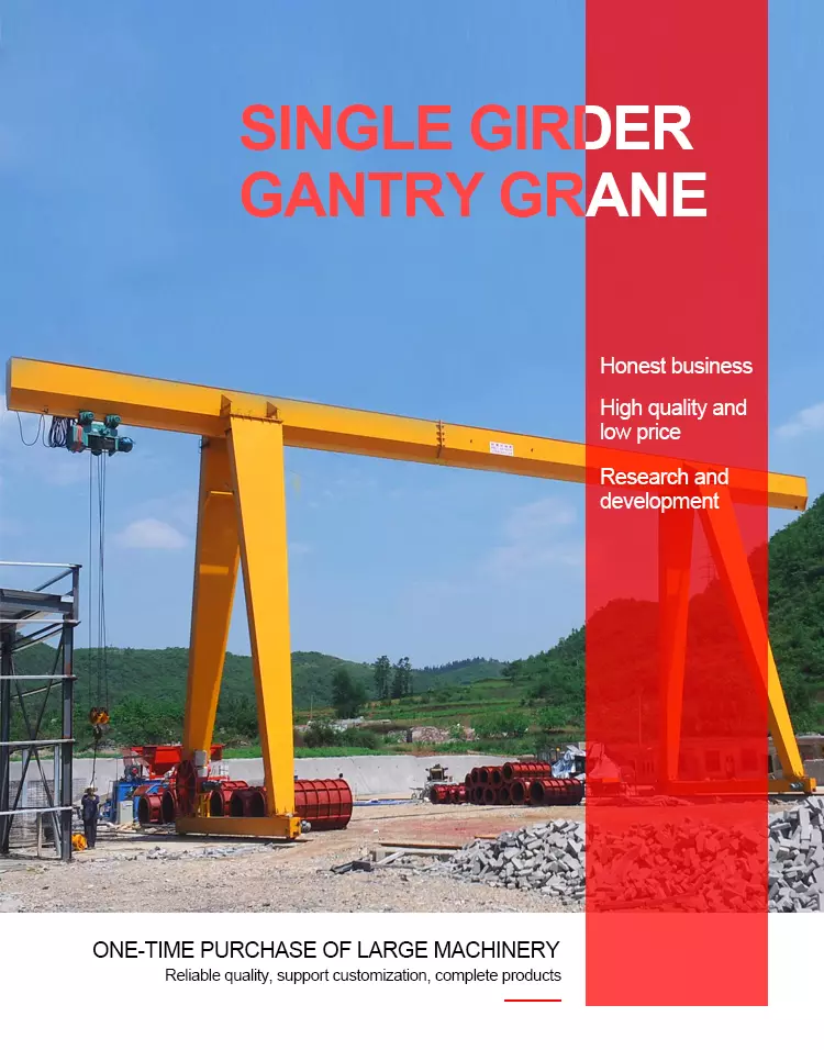 GANTRY CRANE 0007
