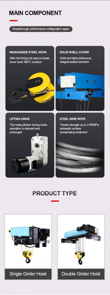 ELECTRIC HOIST 0001