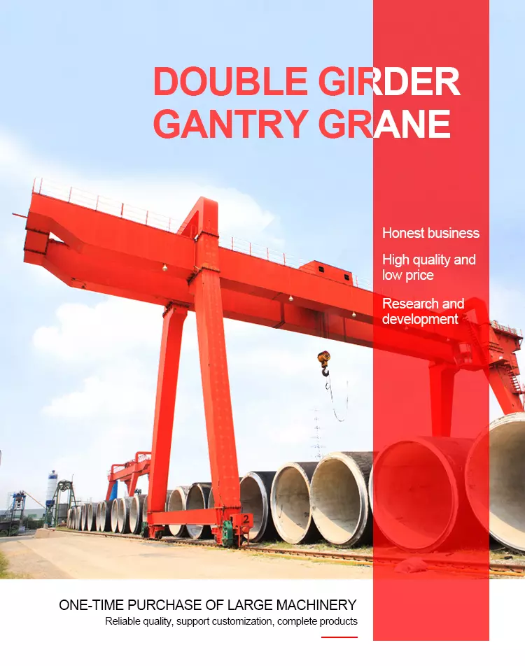 GANTRY CRANE 0001