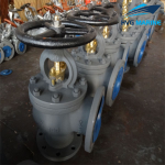MARINE VALVE 0223
