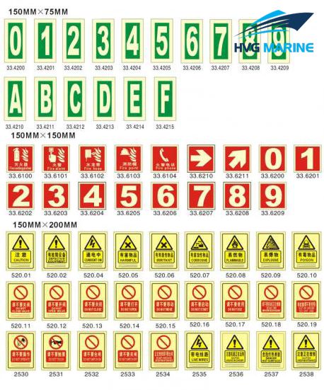 LIFE-SAVING EQUIPMENT 0004